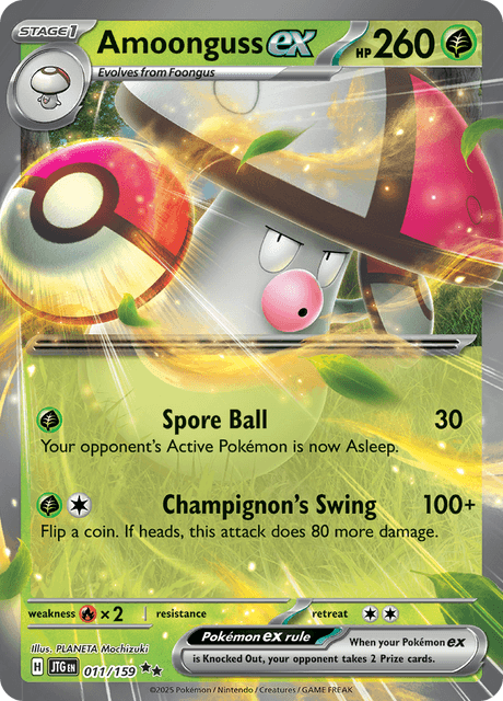 Amoonguss ex #011/159 Pokémon SV09: Journey Together
